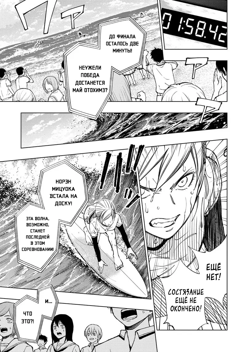 Read Килл Блю Manga Online