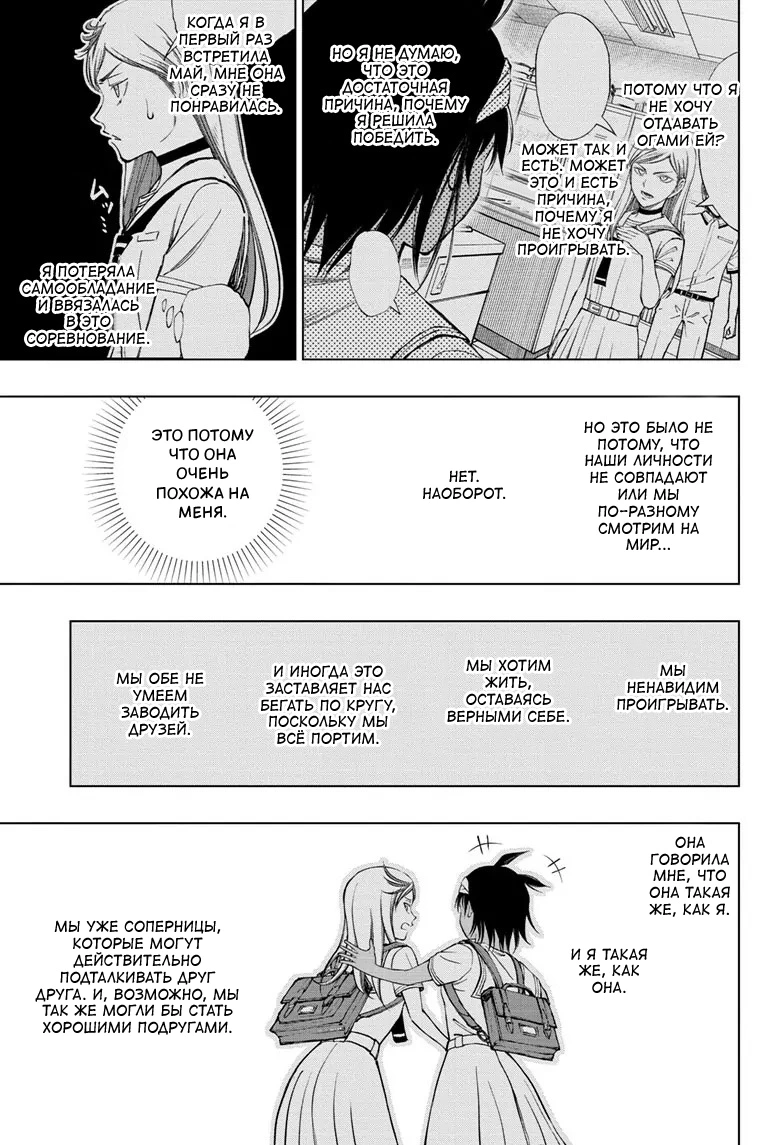 Read Килл Блю Manga Online