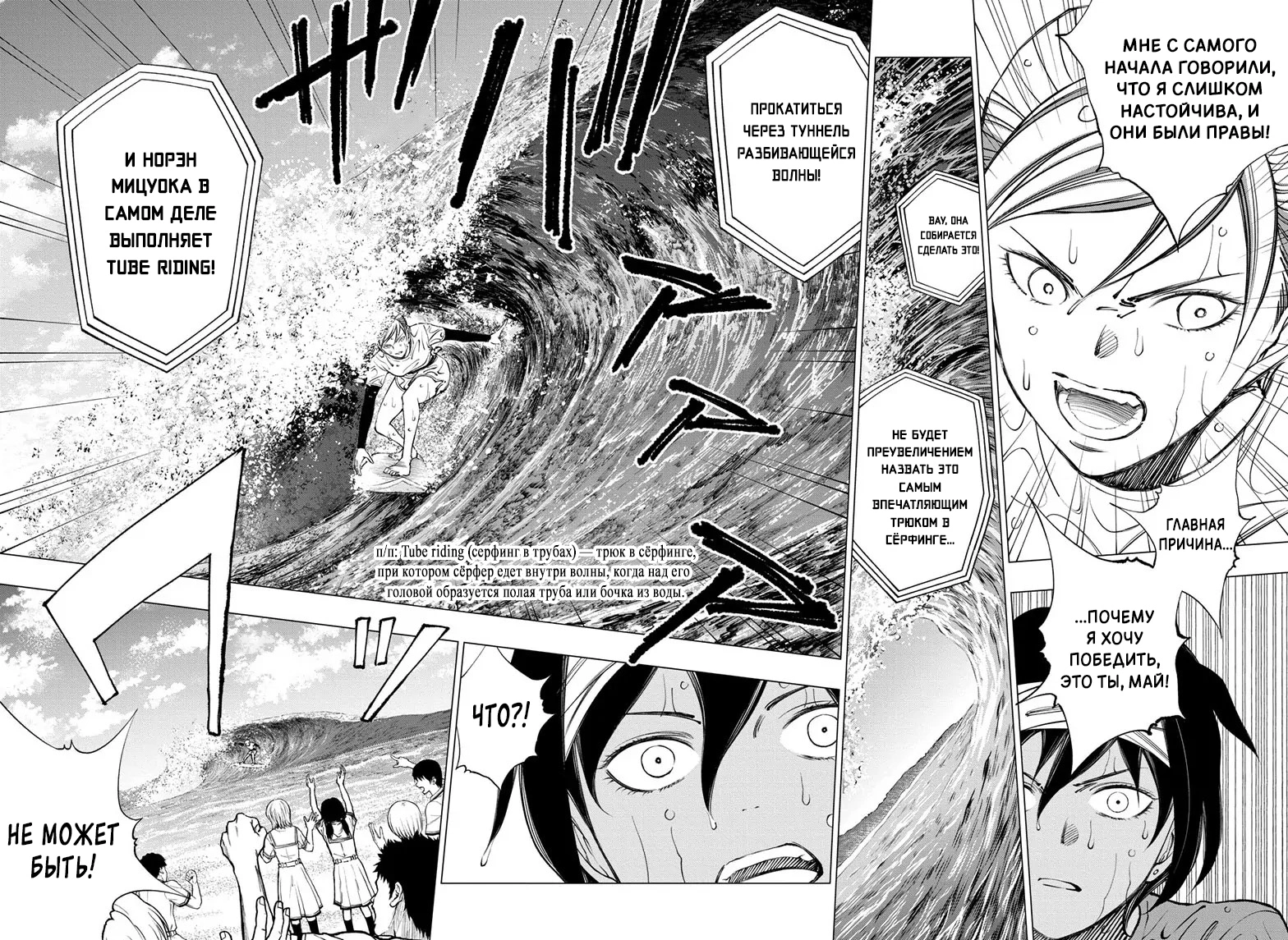 Read Килл Блю Manga Online