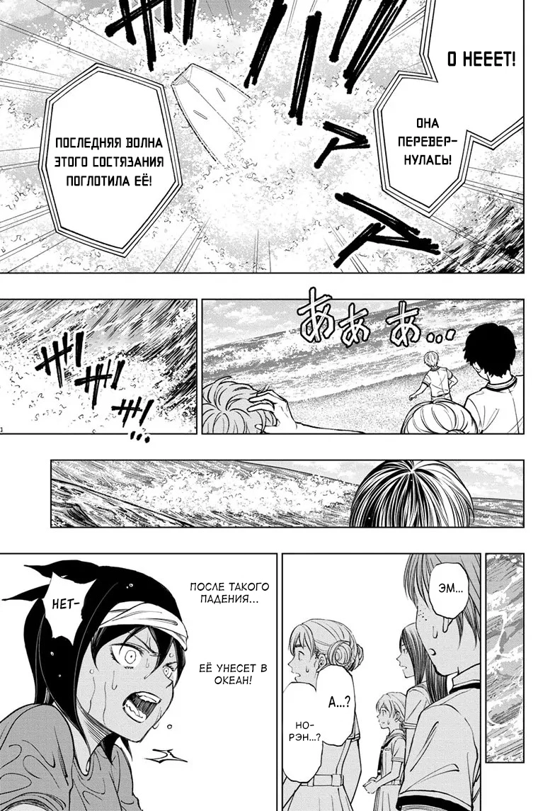 Read Килл Блю Manga Online