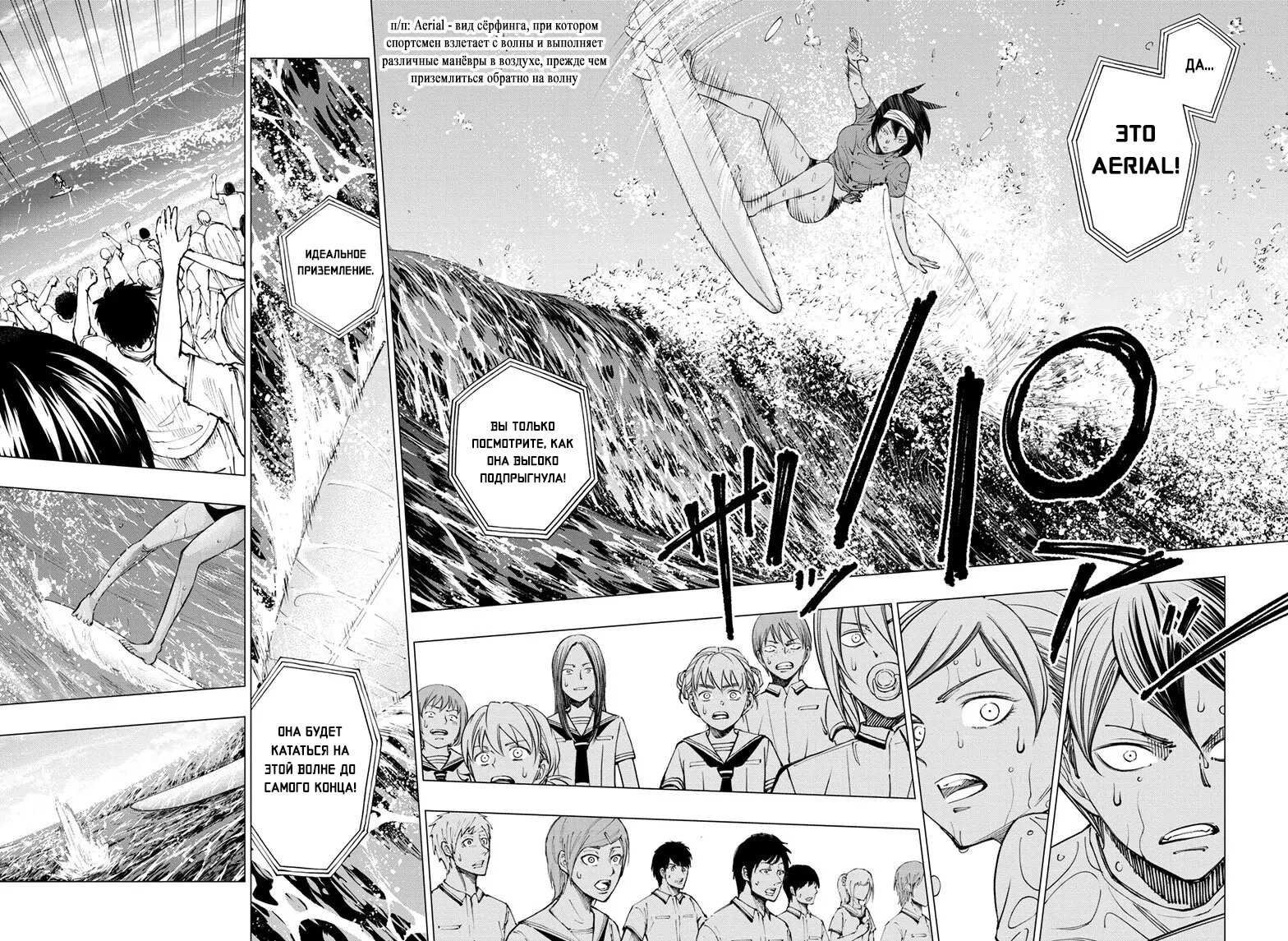 Read Килл Блю Manga Online