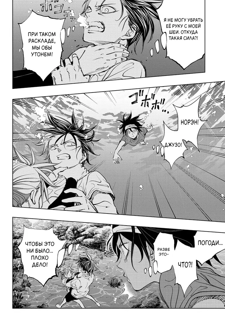 Read Килл Блю Manga Online