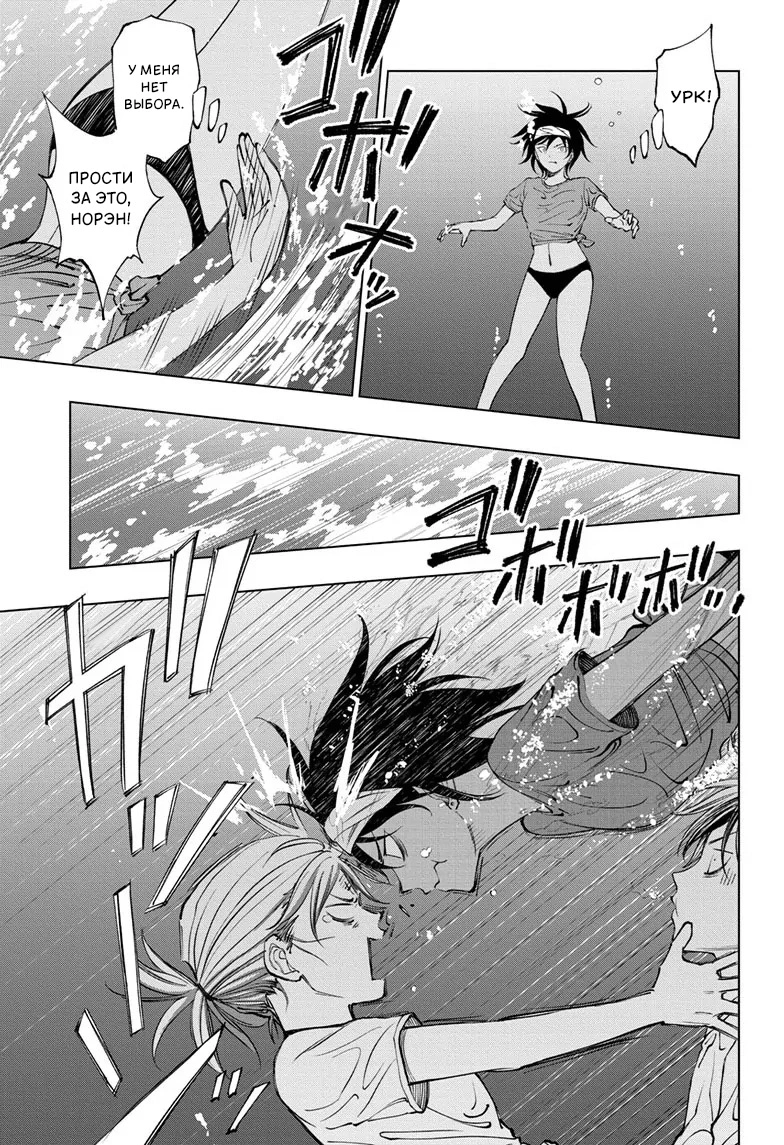 Read Килл Блю Manga Online