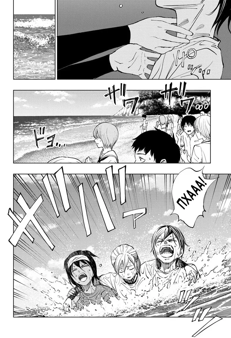 Read Килл Блю Manga Online