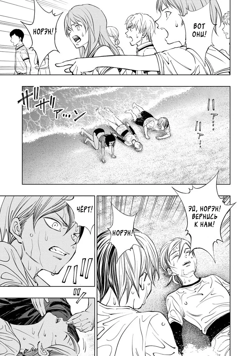 Read Килл Блю Manga Online