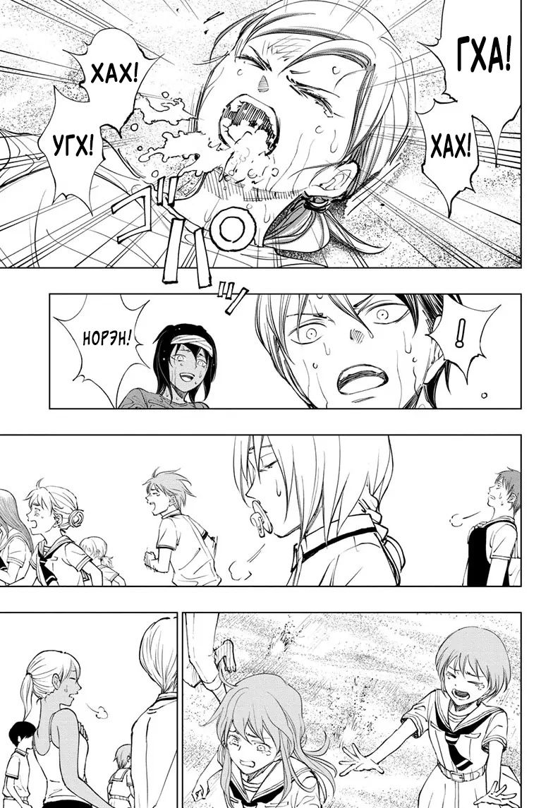 Read Килл Блю Manga Online