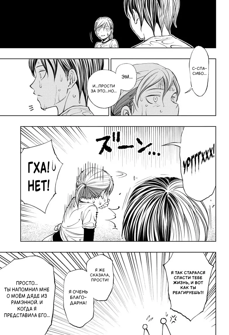 Read Килл Блю Manga Online
