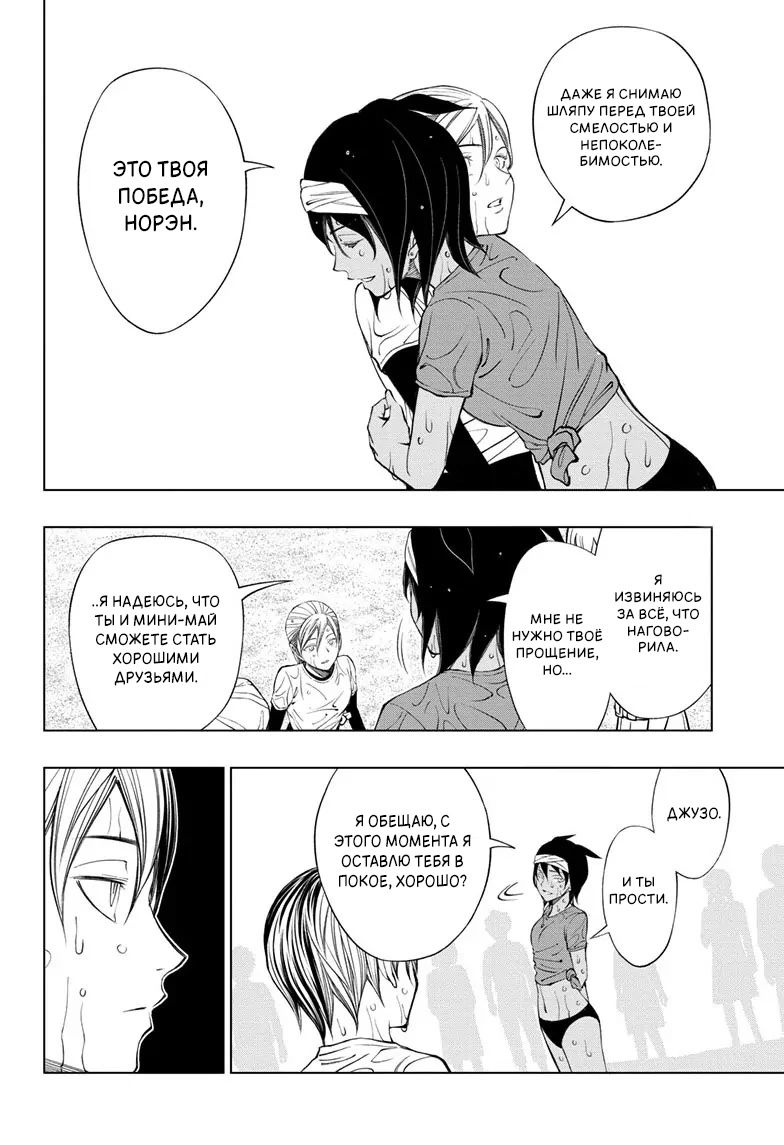 Read Килл Блю Manga Online
