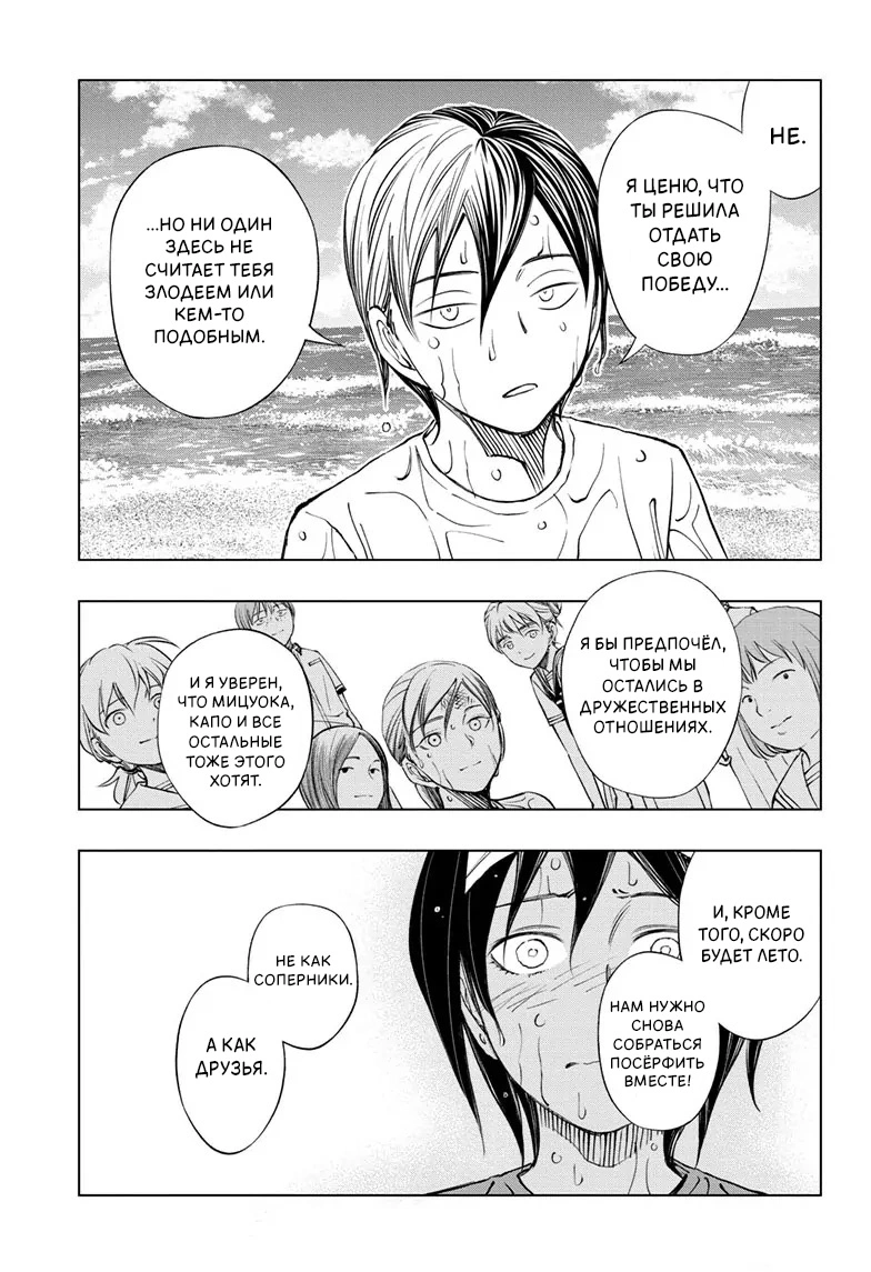 Read Килл Блю Manga Online