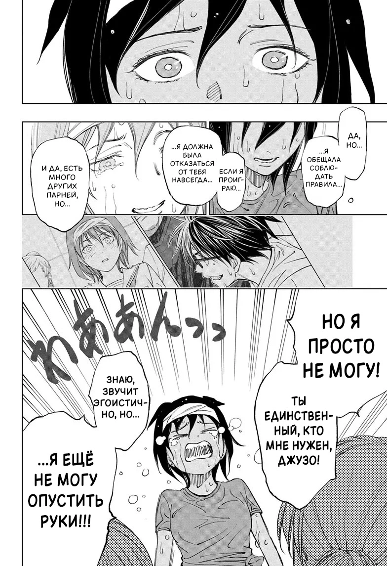 Read Килл Блю Manga Online