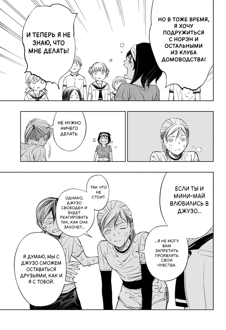 Read Килл Блю Manga Online