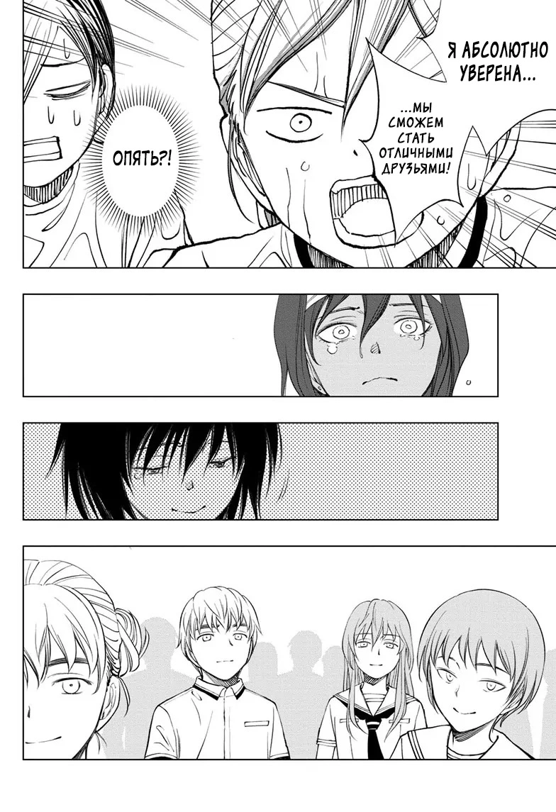 Read Килл Блю Manga Online