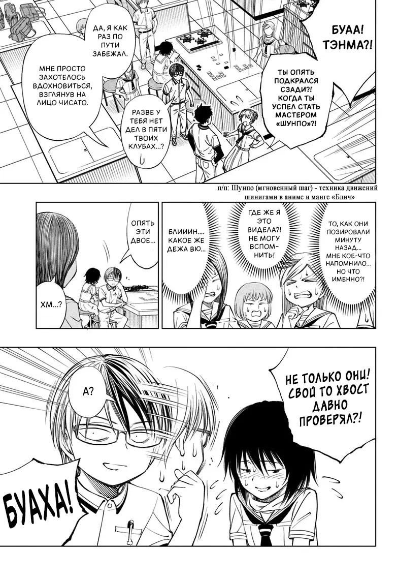 Read Килл Блю Manga Online