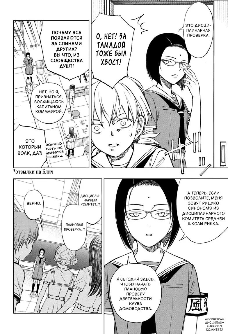 Read Килл Блю Manga Online