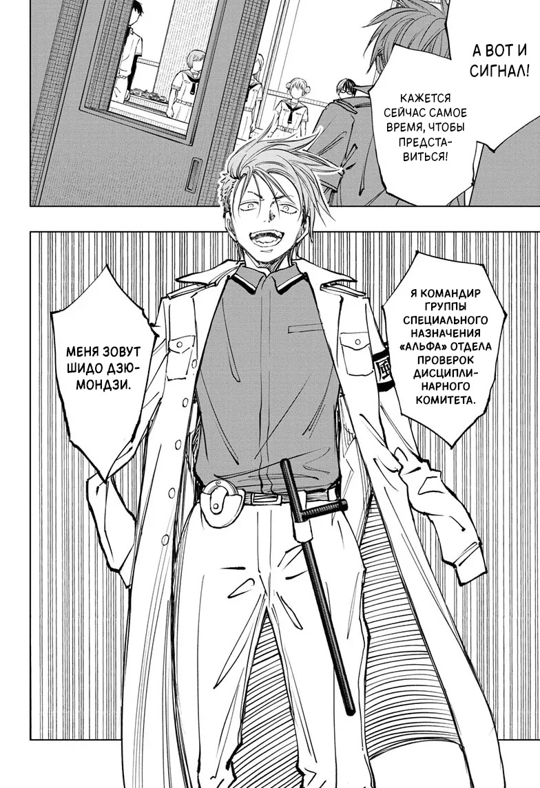 Read Килл Блю Manga Online