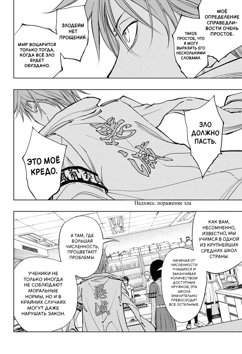 Read Килл Блю Manga Online