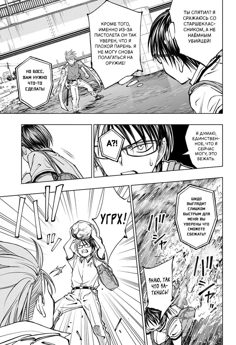 Read Килл Блю Manga Online
