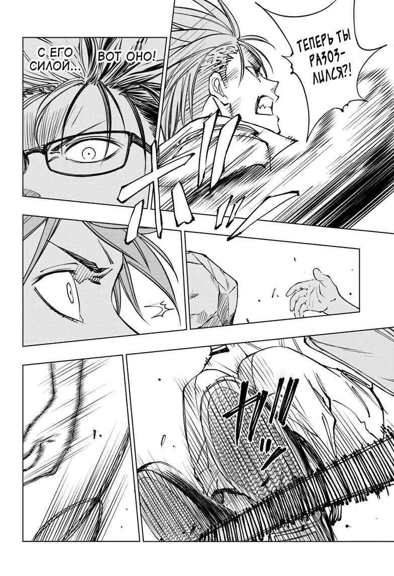 Read Килл Блю Manga Online
