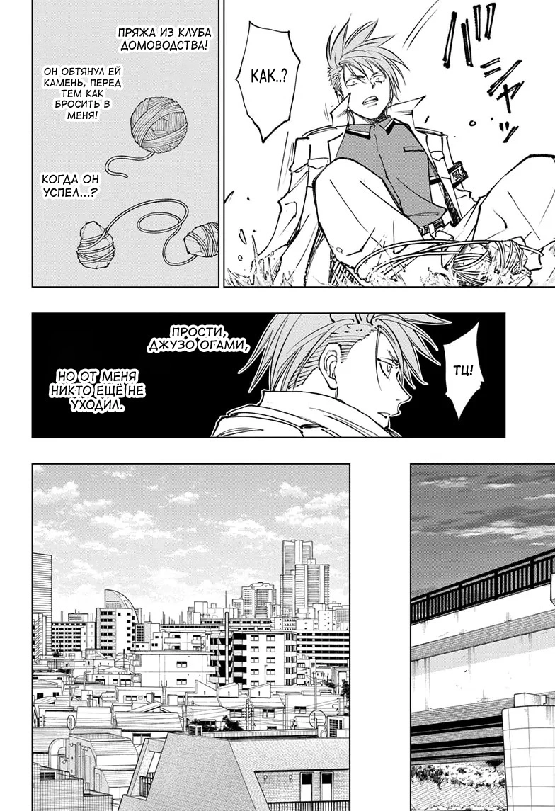Read Килл Блю Manga Online