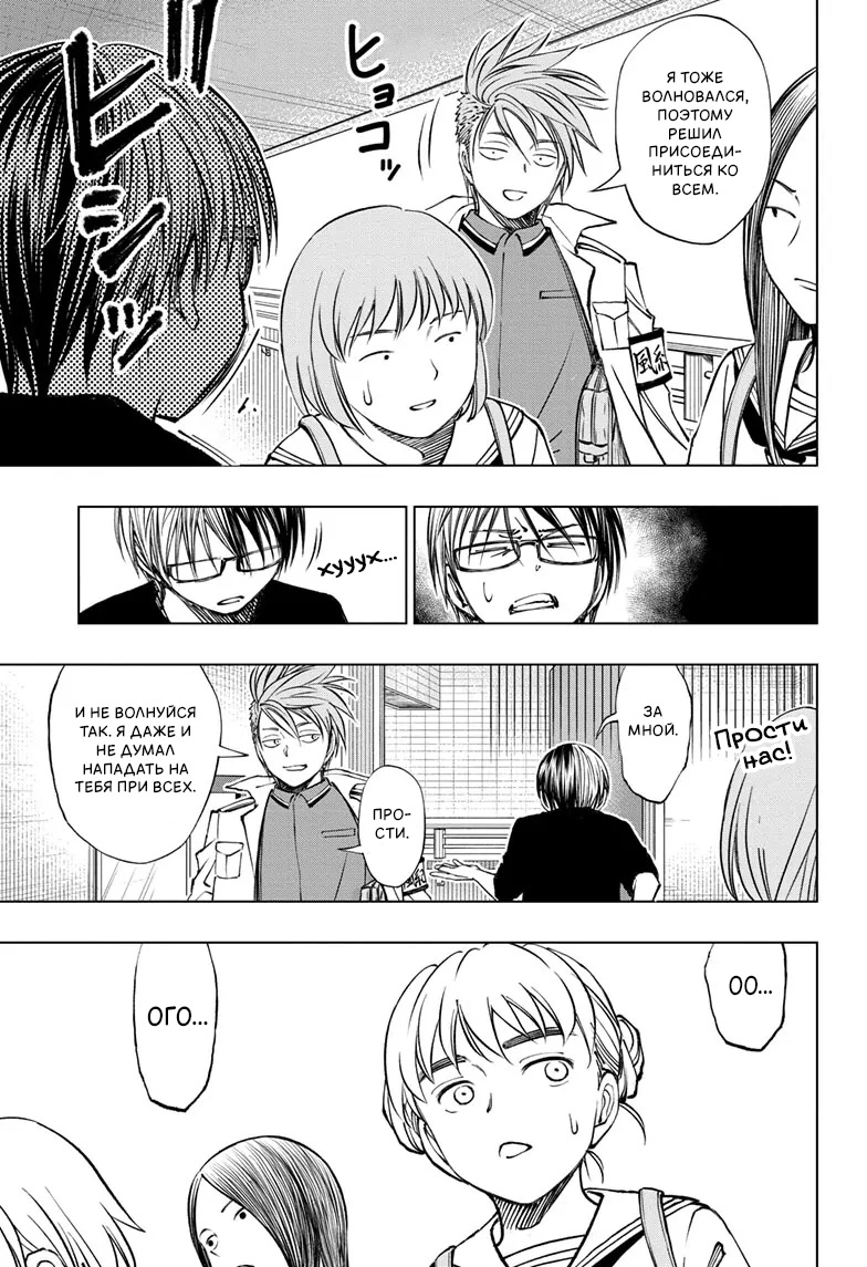 Read Килл Блю Manga Online