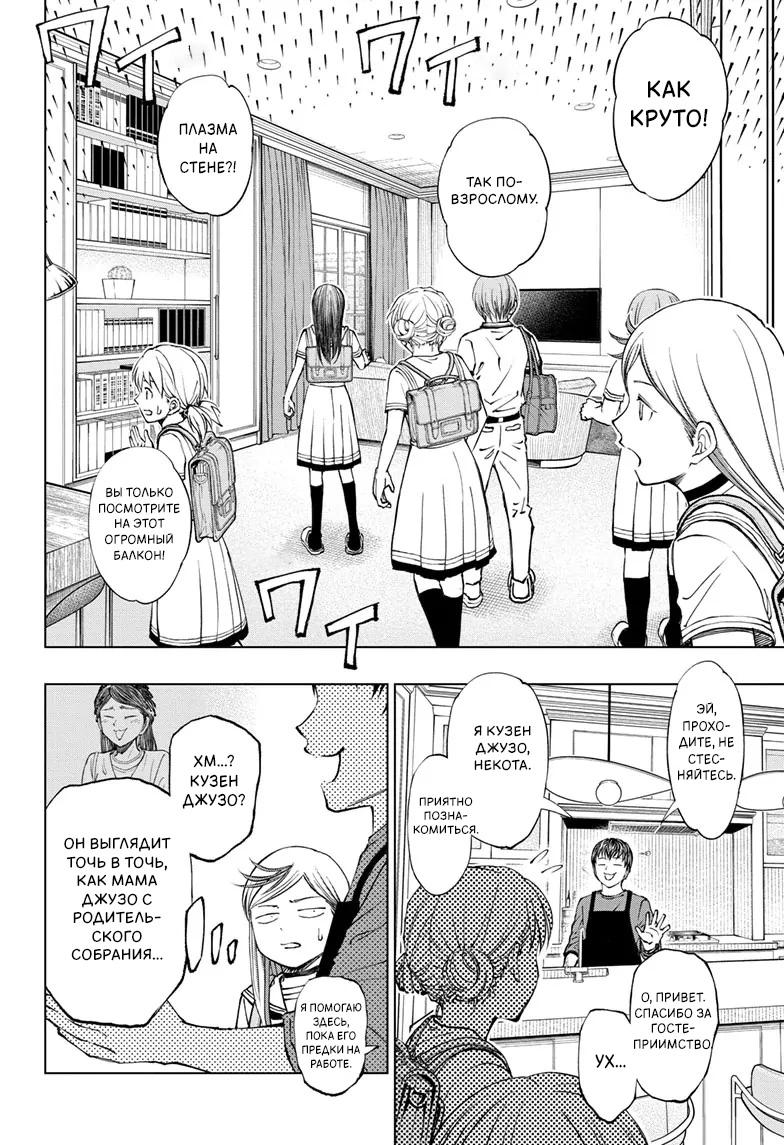 Read Килл Блю Manga Online