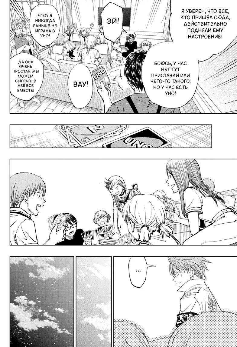Read Килл Блю Manga Online