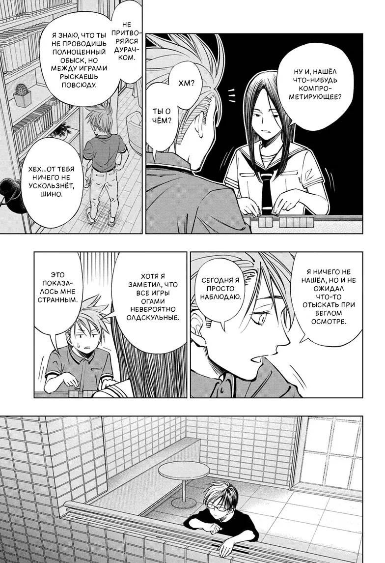 Read Килл Блю Manga Online