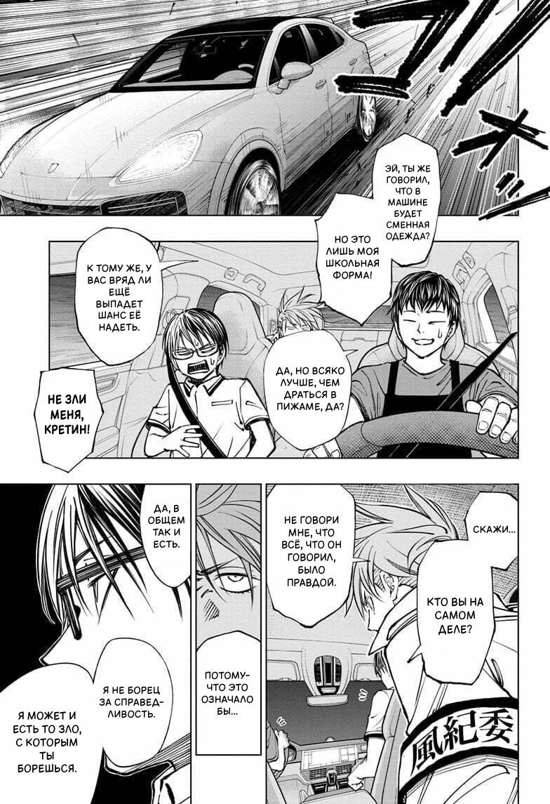 Read Килл Блю Manga Online