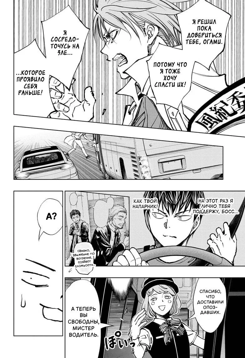 Read Килл Блю Manga Online