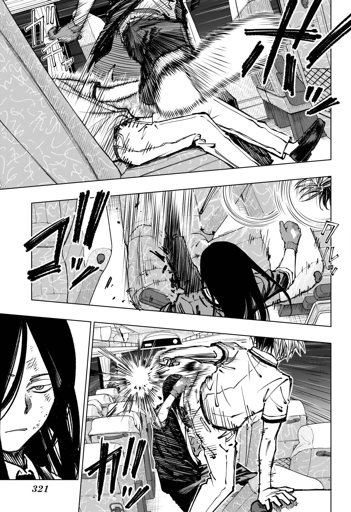 Read Килл Блю Manga Online