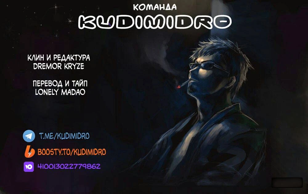 Read Килл Блю Manga Online