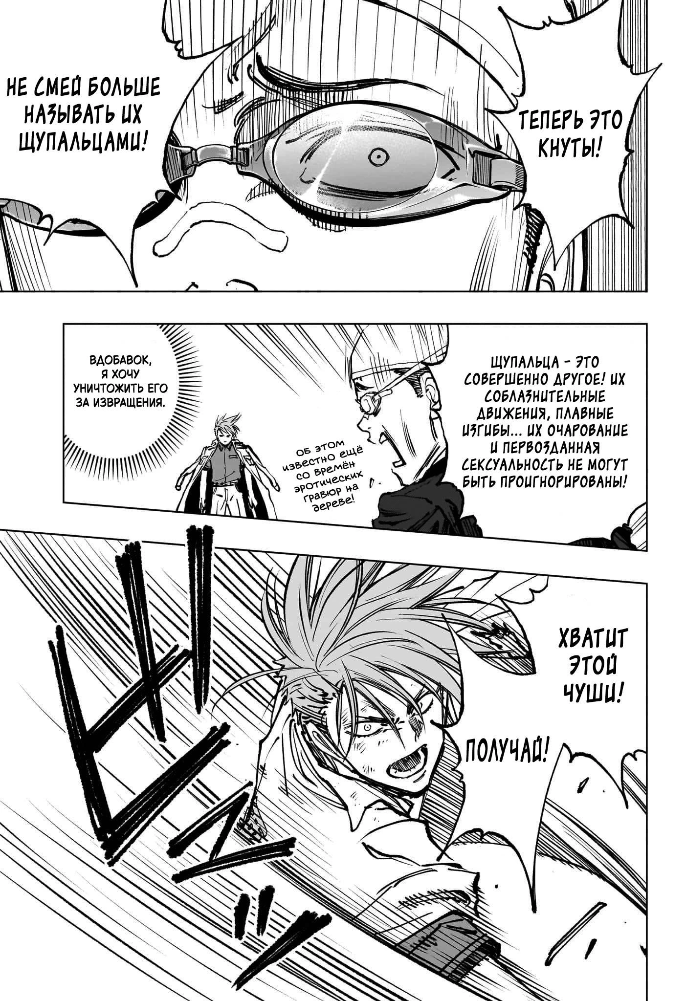 Read Килл Блю Manga Online
