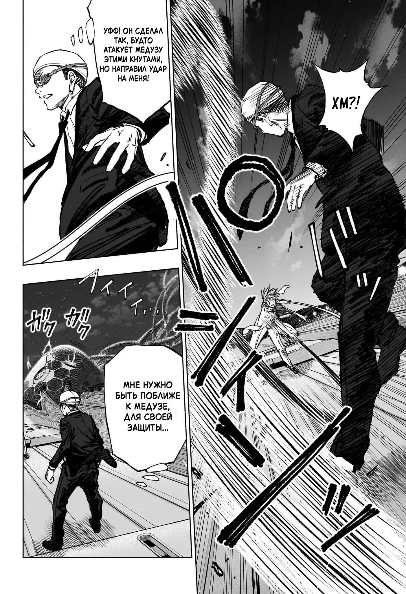 Read Килл Блю Manga Online