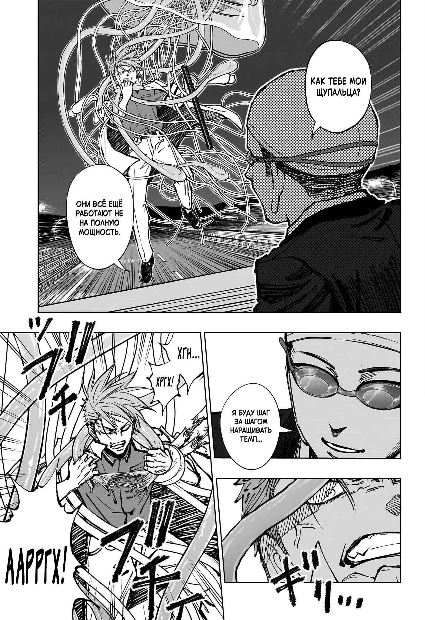 Read Килл Блю Manga Online