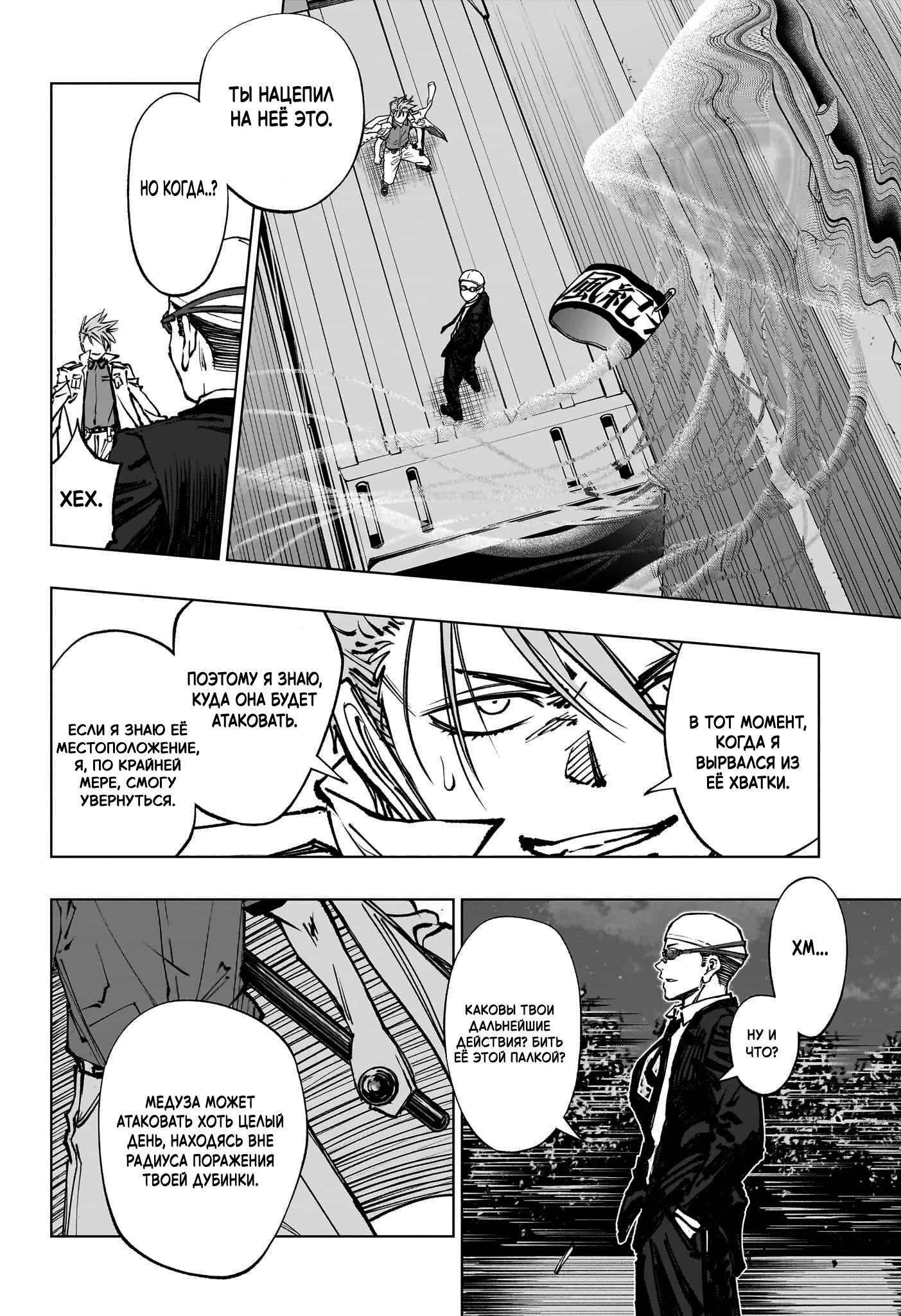 Read Килл Блю Manga Online