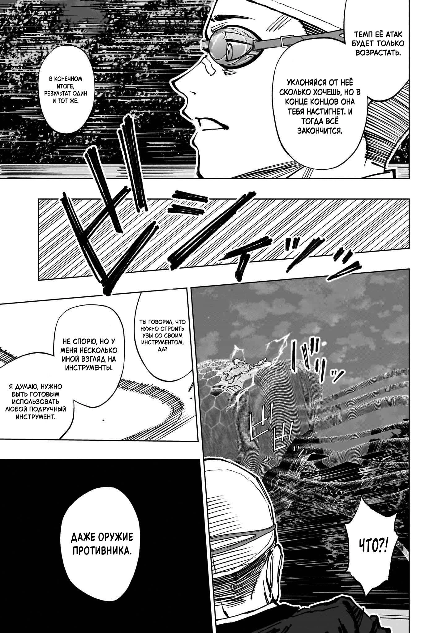 Read Килл Блю Manga Online