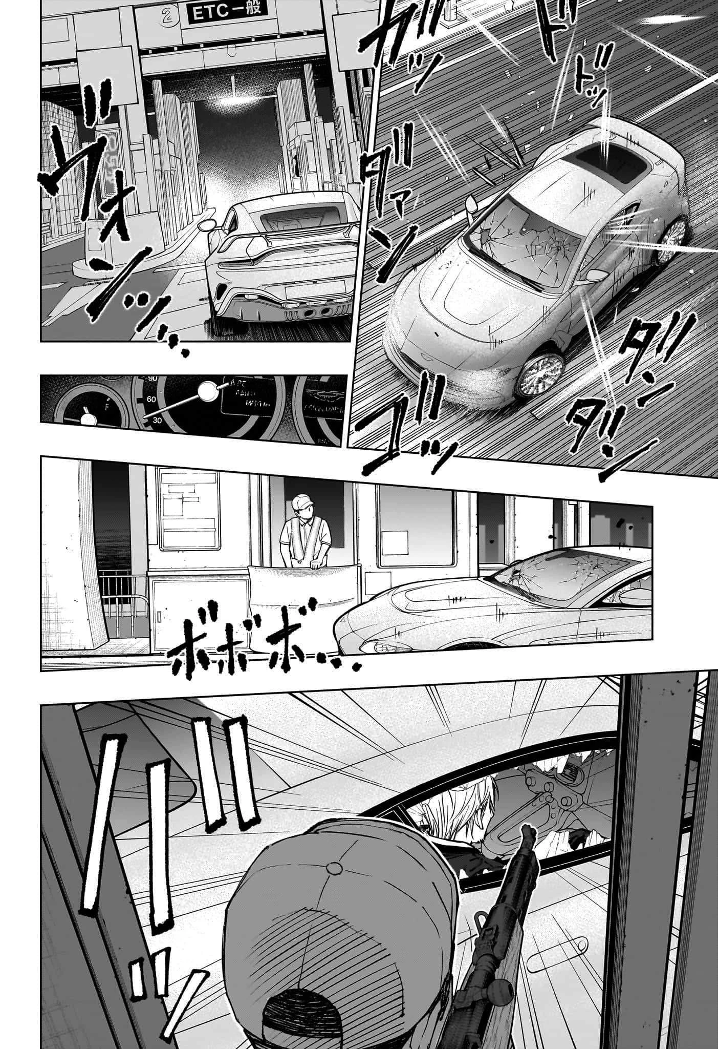 Read Килл Блю Manga Online