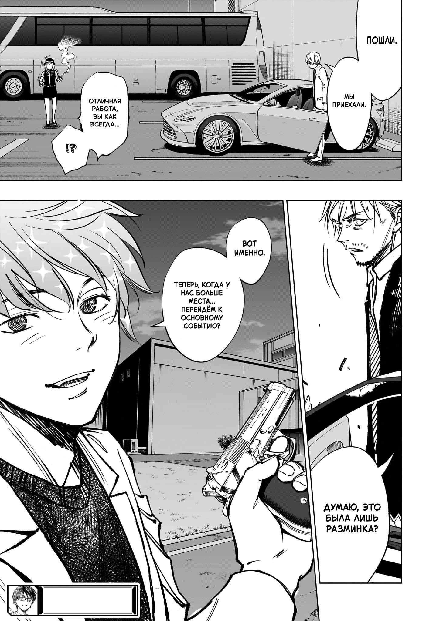 Read Килл Блю Manga Online