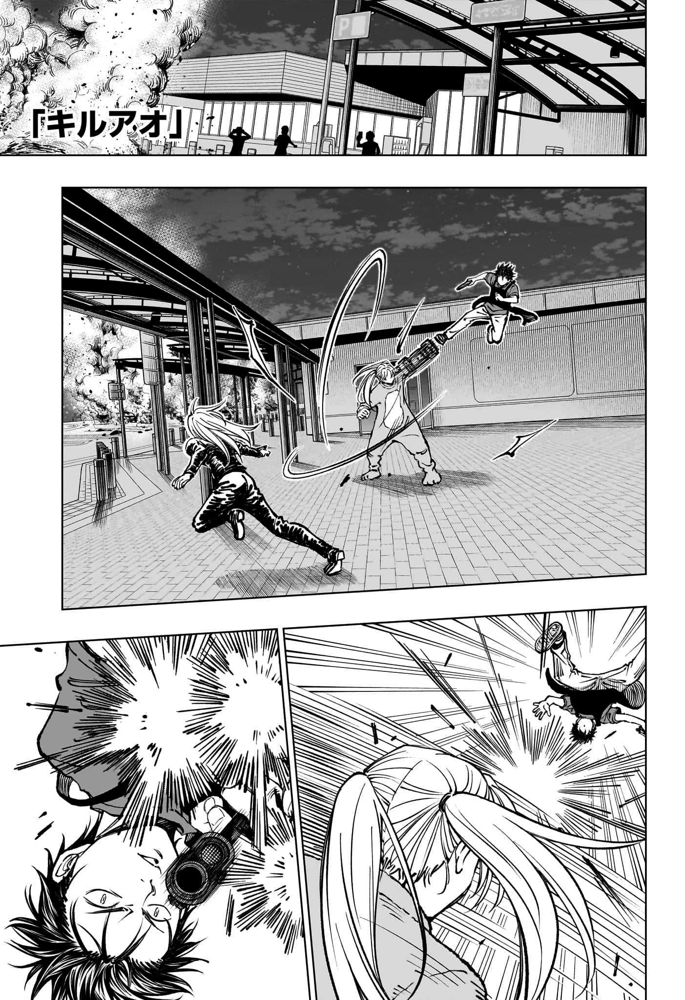 Read Килл Блю Manga Online