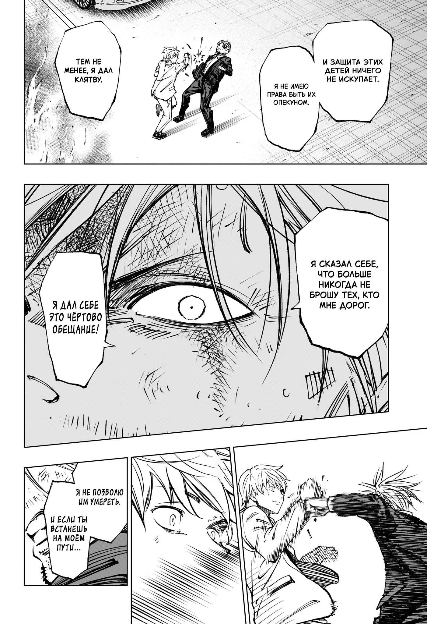 Read Килл Блю Manga Online