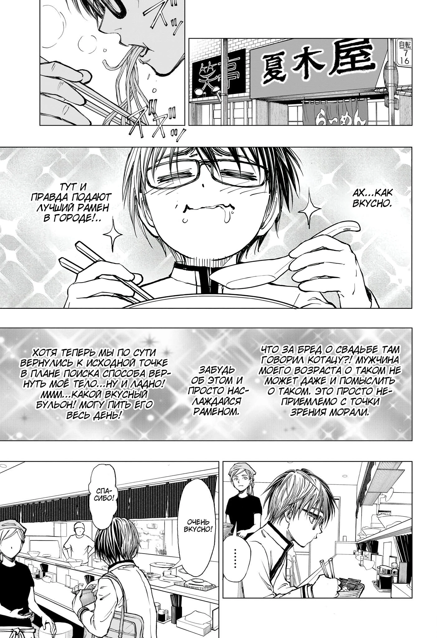Read Килл Блю Manga Online