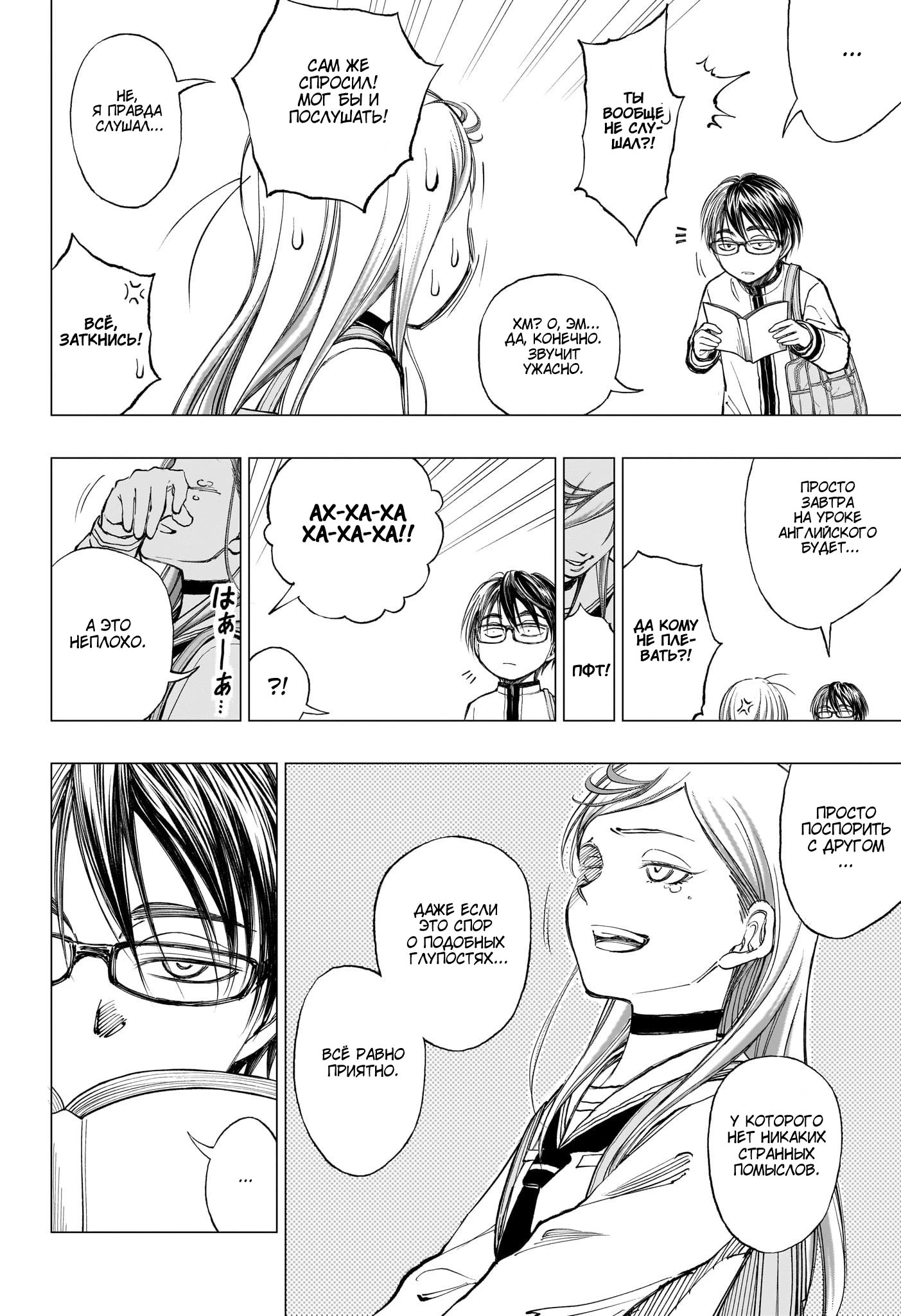 Read Килл Блю Manga Online