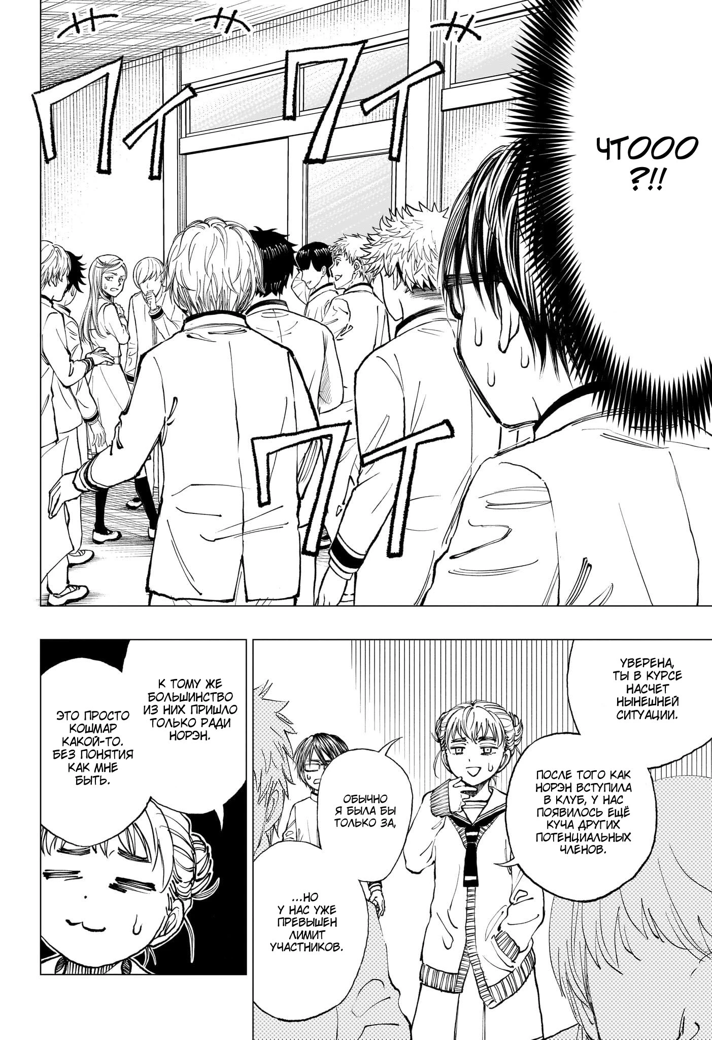 Read Килл Блю Manga Online