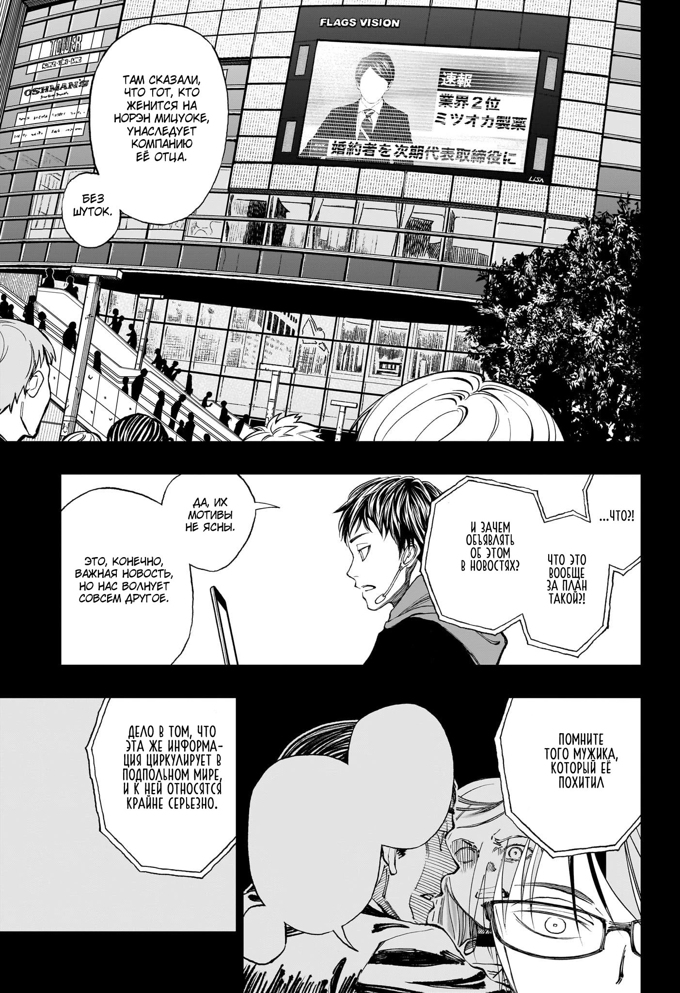 Read Килл Блю Manga Online