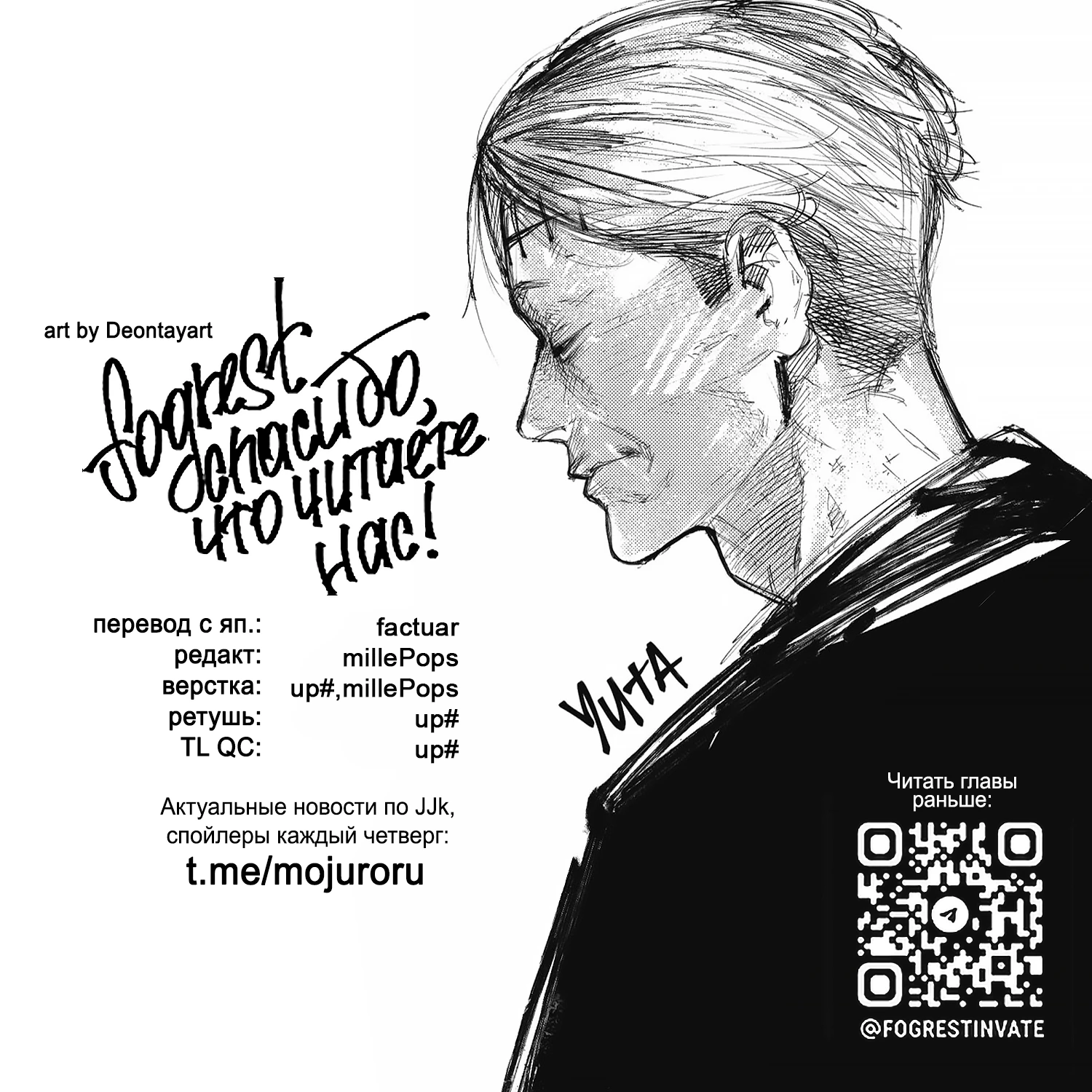 Read Магическая битва Модуло Manga Online