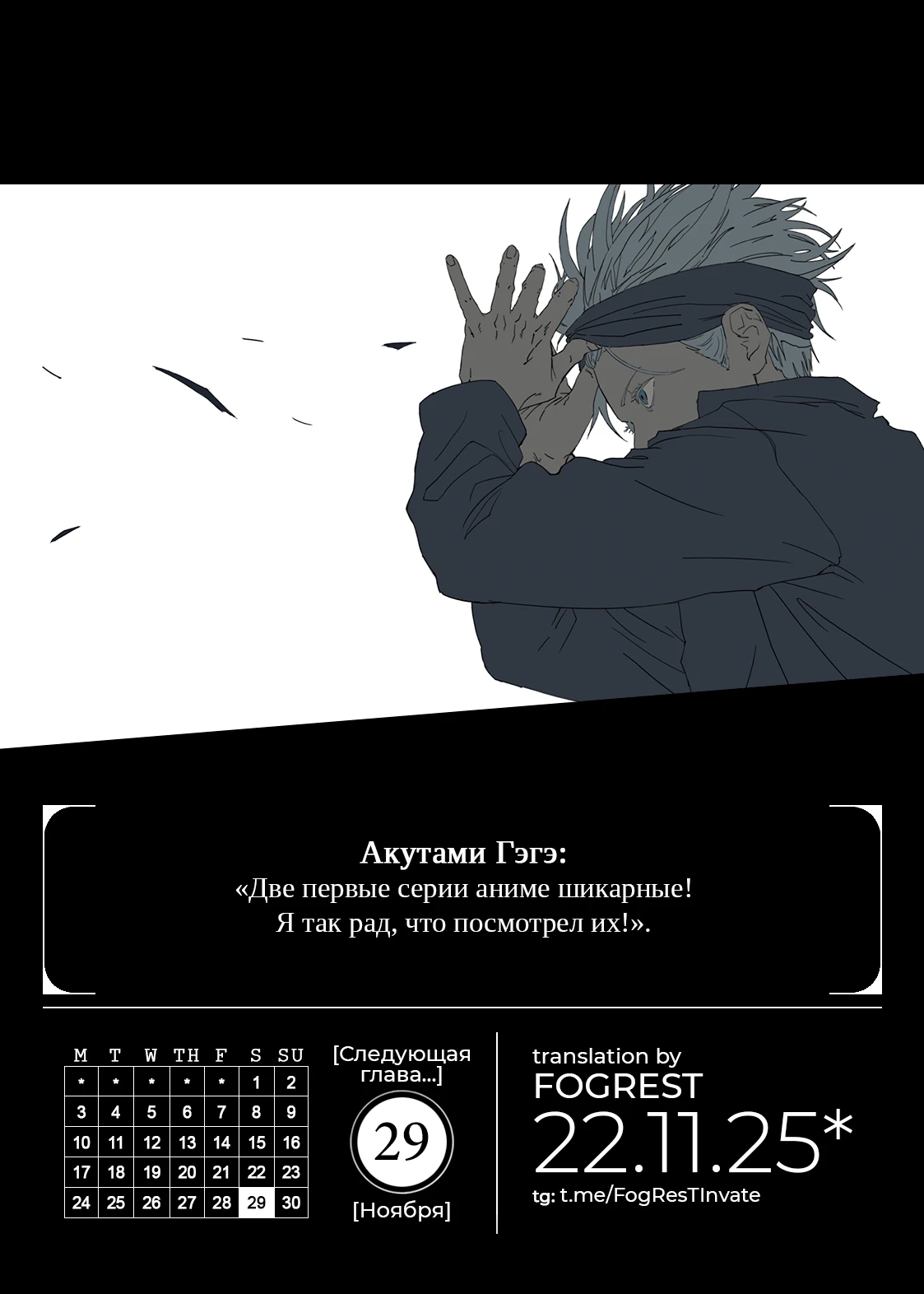 Read Магическая битва Модуло Manga Online