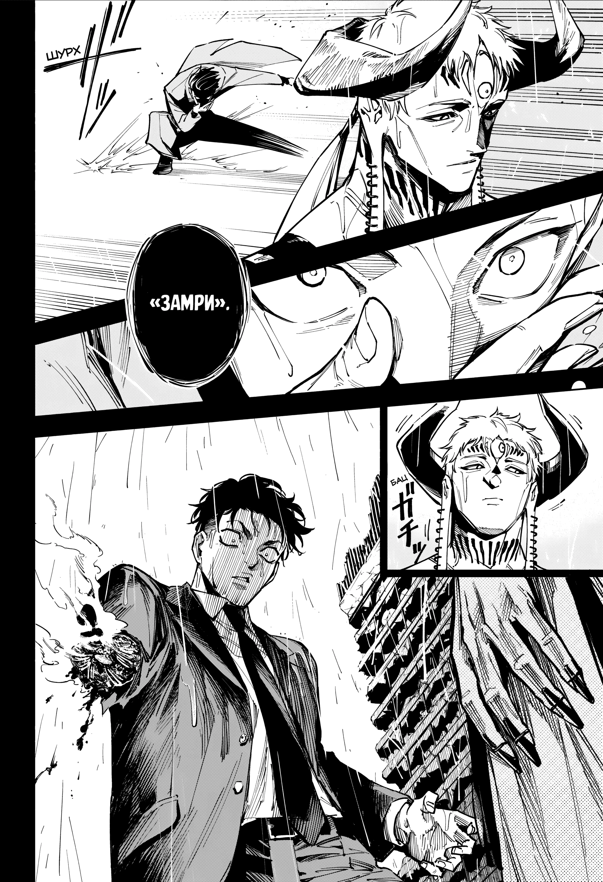 Read Магическая битва Модуло Manga Online