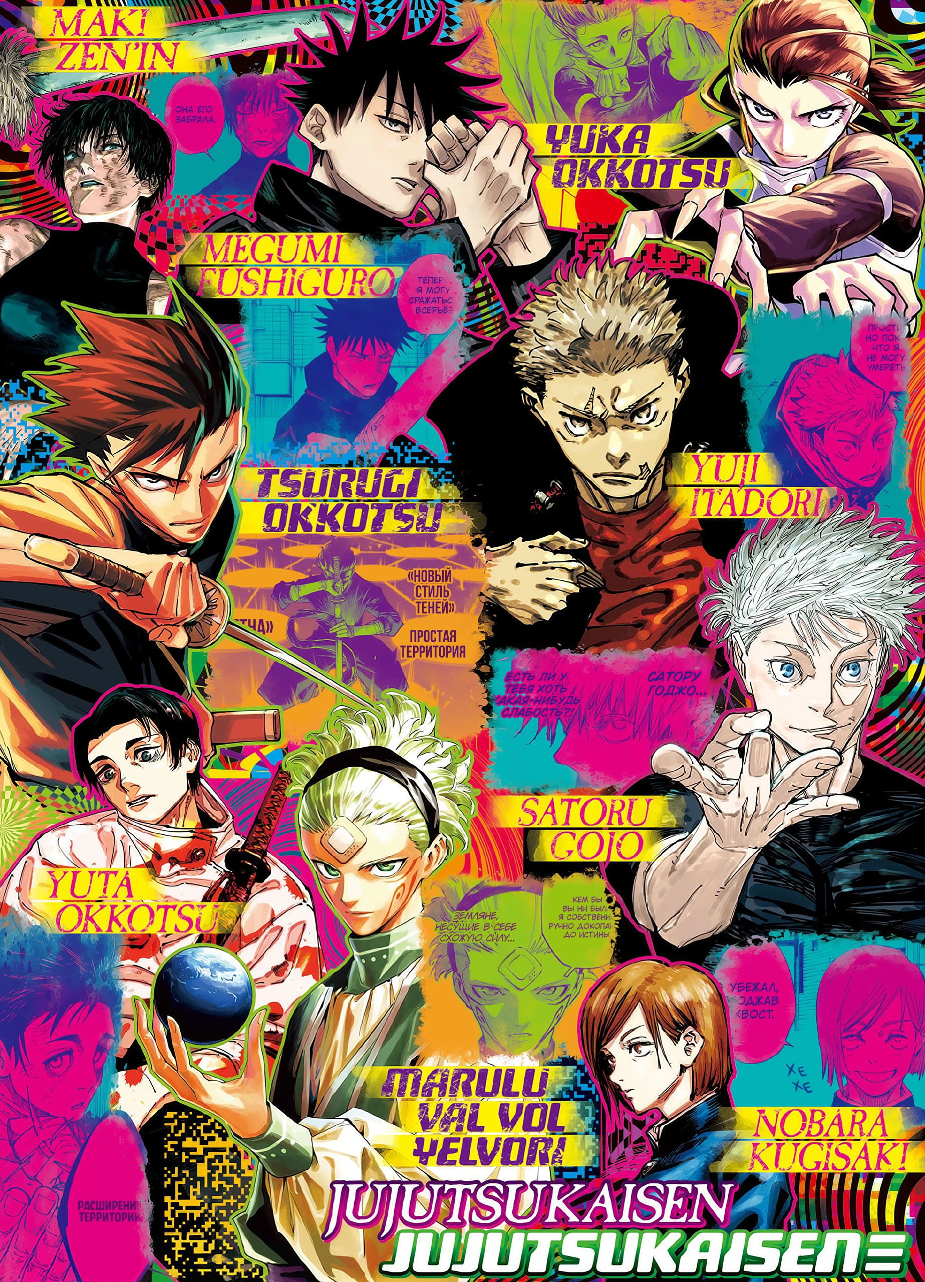 Read Магическая битва Модуло Manga Online