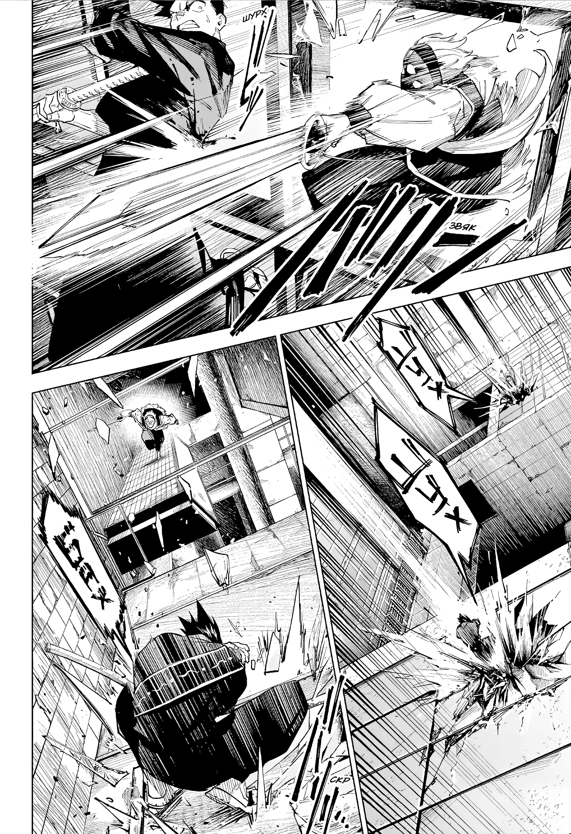 Read Магическая битва Модуло Manga Online