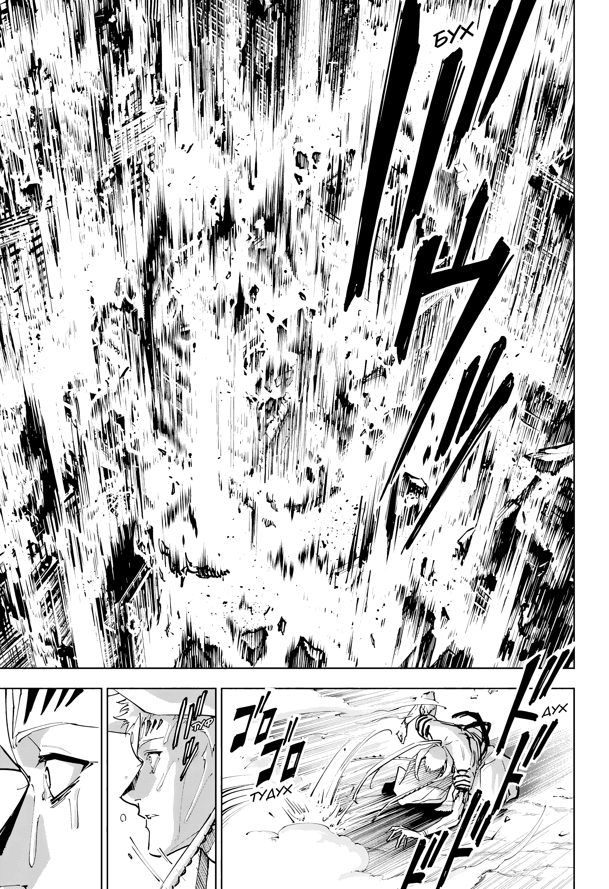 Read Магическая битва Модуло Manga Online